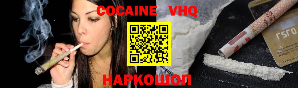 Галлюциногенные грибы Феодосия
