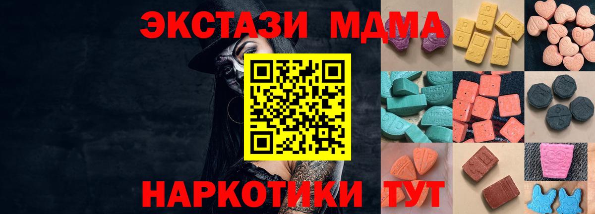 ЭКСТАЗИ Punisher Феодосия