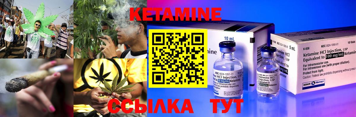 Феодосия  кракен tor  Вход с VPN  Кетамин ketamine 