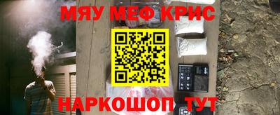 первитин Бузулук