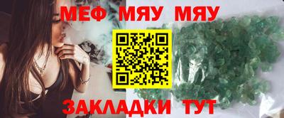 первитин Бузулук
