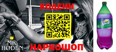 ПСИЛОЦИБИНОВЫЕ ГРИБЫ Будённовск