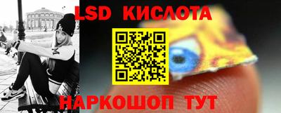 ПСИЛОЦИБИНОВЫЕ ГРИБЫ Будённовск