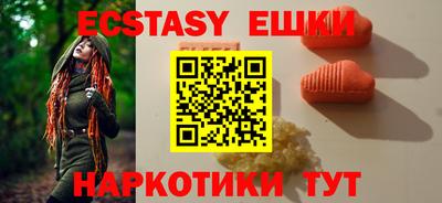 ПСИЛОЦИБИНОВЫЕ ГРИБЫ Будённовск