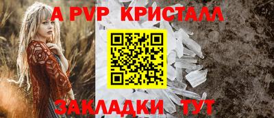 ПСИЛОЦИБИНОВЫЕ ГРИБЫ Будённовск