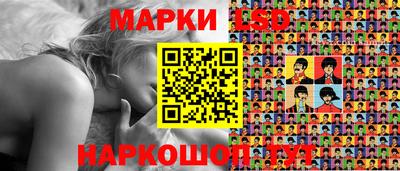 ПСИЛОЦИБИНОВЫЕ ГРИБЫ Будённовск