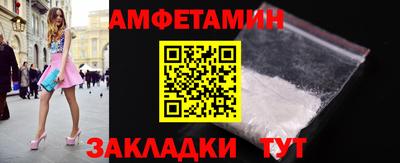 первитин Бузулук