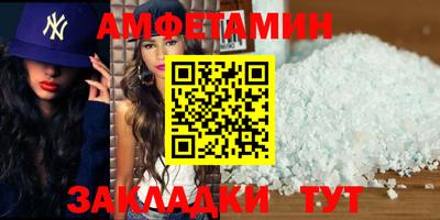 первитин Бузулук