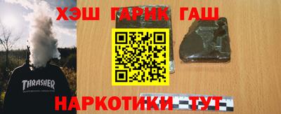 ПСИЛОЦИБИНОВЫЕ ГРИБЫ Будённовск