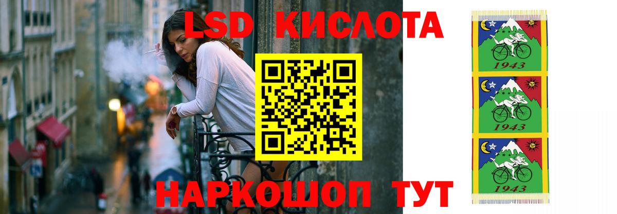 LSD-25 экстази кислота  Вход с VPN  Феодосия  Лсд 25 экстази ecstasy 