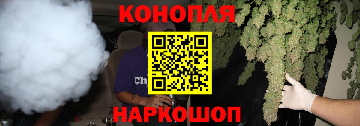 Феодосия  Бошки Шишки план  МАРИХУАНА MAZAR  Марихуана Ganja  Вход с VPN  Конопля SATIVA & INDICA 