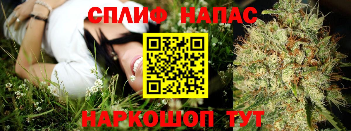 Марихуана SATIVA & INDICA Феодосия